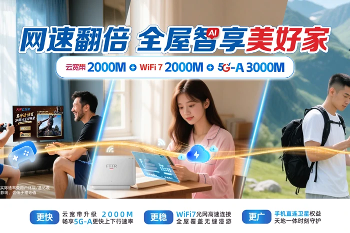 东至县大渡口经济开发区